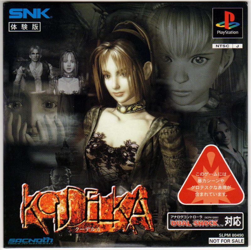 KOUDELKA クーデルカ 体験版 - Dirty Cheater ! JPPM KOUDELKA クーデルカ 体験版 - Dirty Cheater ! JPPM