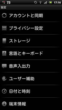 アウトガードが落ちる 気まぐれで何かを アウトガードが落ちる 気まぐれで何かを