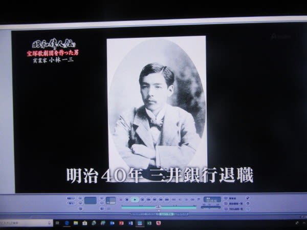 小林一三と阪急電鉄&宝塚 - CHIKU-CHANの神戸・岩国情報(散策 小林一三と阪急電鉄&宝塚 - CHIKU-CHANの神戸・岩国情報(散策