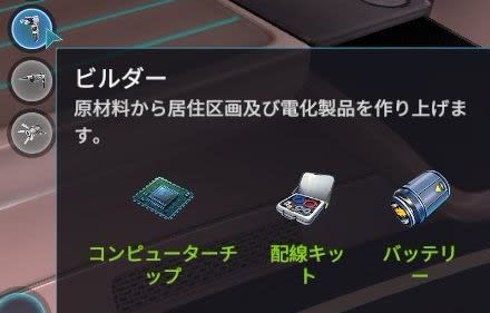 subnautica海洋サバイバル日記 2018 3 23 希望 はぐれぐも