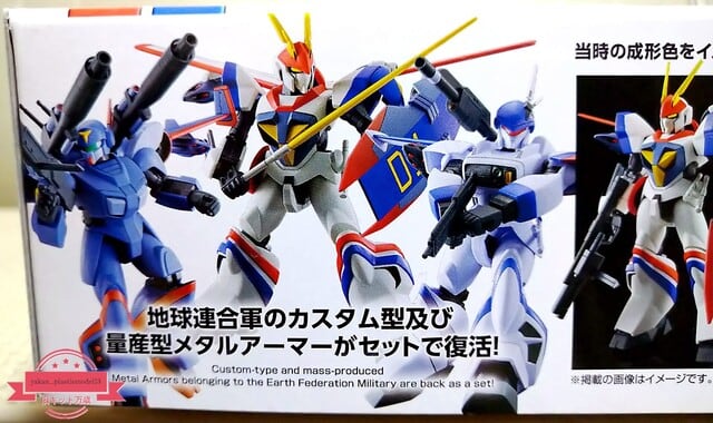 ドラグナー1型カスタム、ドラグナー2型カスタム、ドラグーンの3