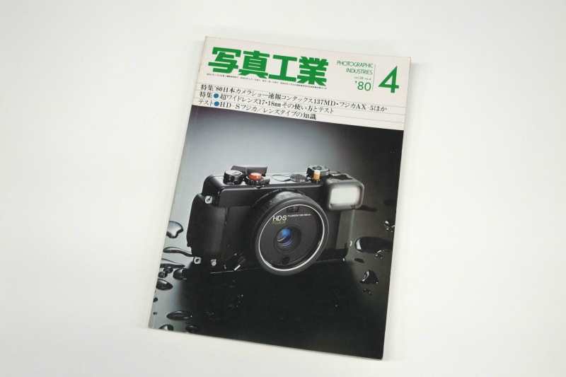 Ai NIKKOR 18mm F4 2代目 ナチュラルにAi（改造ではないという