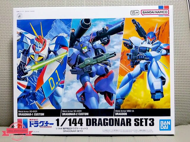素晴らしい品質 □すっかり忘れていた旧キットの ドラグナー プラモデル®（たち その他