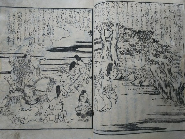 百人一首一夕話 8 巻之四 1 蔵書 - 新古今和歌集の部屋 百人一首一夕話 8 巻之四 1 蔵書 - 新古今和歌集の部屋