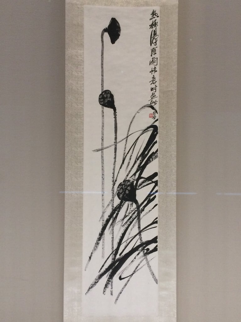 画像】中国近代絵画の巨匠 斉白石(東京国立博物館東洋館 画像】中国近代絵画の巨匠 斉白石(東京国立博物館東洋館