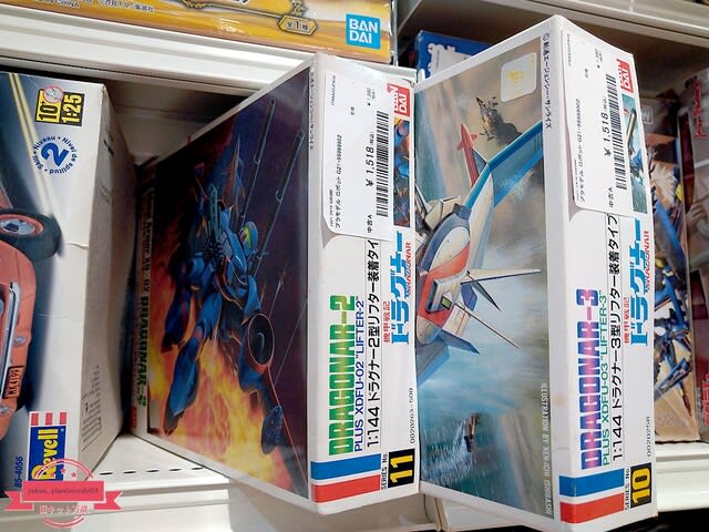 □すっかり忘れていた旧キットの ドラグナー プラモデル®(たち □すっかり忘れていた旧キットの ドラグナー プラモデル®(たち