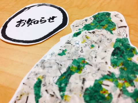 マンホールカード 壱岐市 001 壱岐島 離島カード A（Amazon.co
