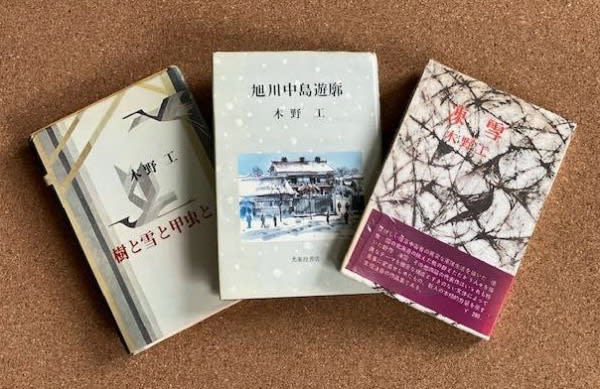 襤褸」が描いた旭川 - もっと知りたい！旭川