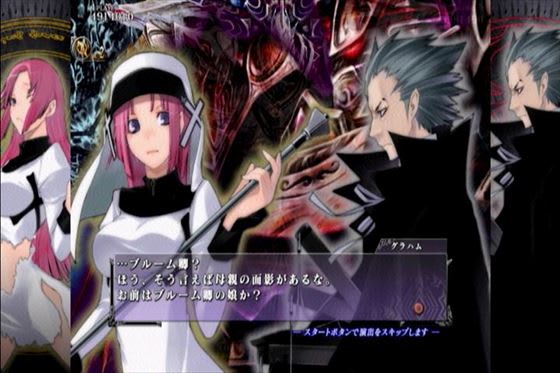 PS3「カラドリウス ブレイズ」 - サフィ 風の囁き PS3「カラドリウス ブレイズ」 - サフィ 風の囁き
