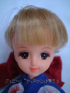詳細不明な着物ジェニー 金髪ひとつしばり、赤アイシャドウ 詳細不明な着物ジェニー 金髪ひとつしばり、赤アイシャドウ