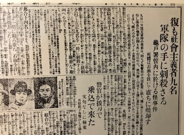 【大注目】 加藤高寿君』 亡き同志を憶う 先輩たちのたたかい - 渡辺政之輔 心理学