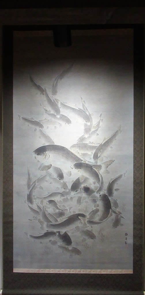 群鯉図 黒田稲皐筆 その3 - 夜噺骨董談義