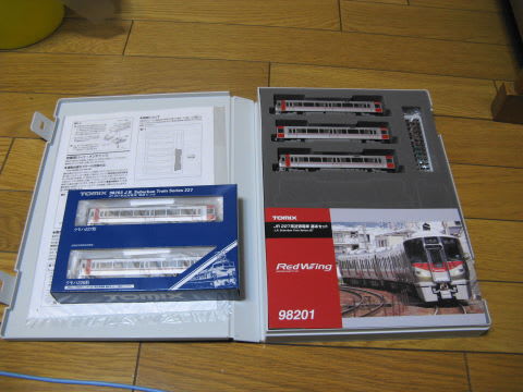 広島の新風～TOMIXの227系近郊電車を買う - Kボーイの根岸線日記