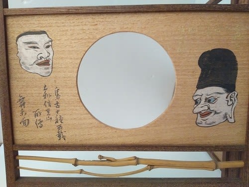 gooブログ2周年 加納鉄哉『古面尽炉塀』(遺作、市川鉄琅旧蔵