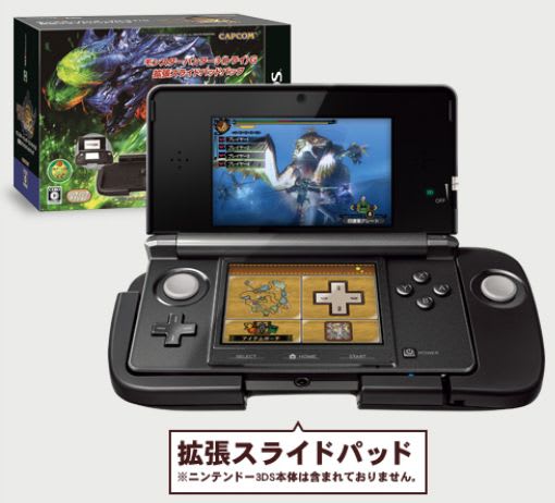 MH3G】モンスターハンター3（トライ）Gに新情報、3DS本体同梱版