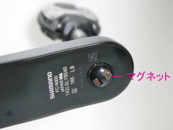 GARMINスピードセンサー・ケイデンスセンサー《取付編》 ~ 取付 GARMINスピードセンサー・ケイデンスセンサー《取付編》 ~ 取付