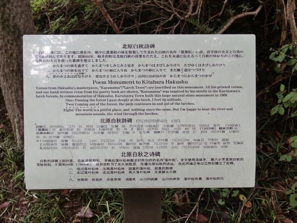 北原白秋｢自筆短冊｣ | 山田書店美術部オンラインストア