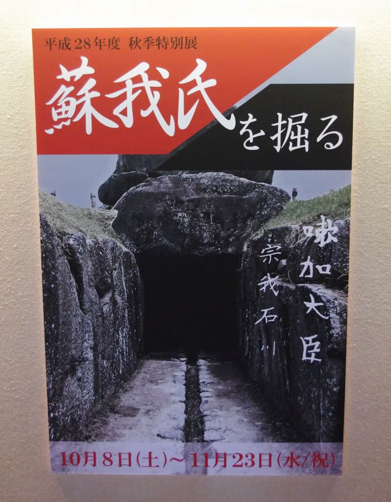 奈良文化財研究所画像公開 模型画像 - Comprehensive Database