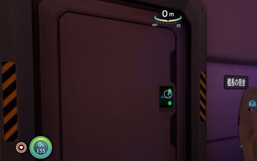 subnautica海洋サバイバル日記 2018 3 23 希望 はぐれぐも