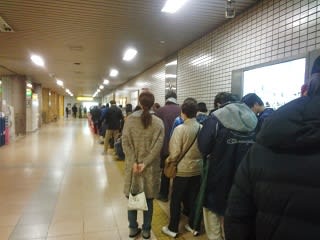 仙台地下鉄東西線開通記念 特別デザイン「icsca（イクスカ