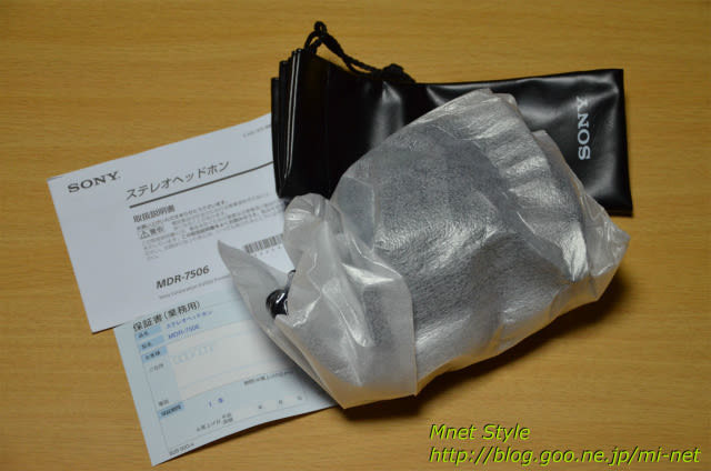 SONY MDR-7506 モニター用ヘッドホン 買ってみました! - CAM Style SONY MDR-7506 モニター用ヘッドホン 買ってみました! - CAM Style