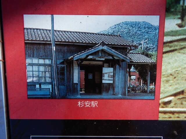 送料無料 通販  使用済 妻線（廃線）杉安駅（廃駅）】 硬券 51.10.26杉安 入場券 コレクション