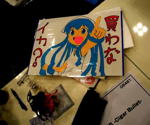 ワンフェス2011冬② - KADOMIUMTANK ソフビブログ ワンフェス2011冬② - KADOMIUMTANK ソフビブログ