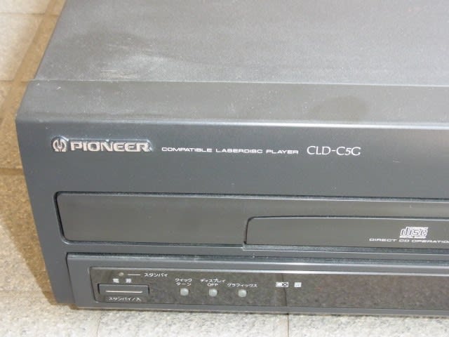 Pioneer, CLD-C5G - テレビ修理-頑固親父の修理日記 Pioneer, CLD-C5G - テレビ修理-頑固親父の修理日記