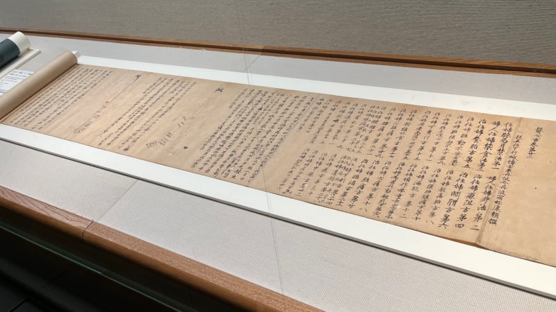 医心方』事始 〔日本最古の医学全書〕 | 槇 佐知子 |本 | 通販