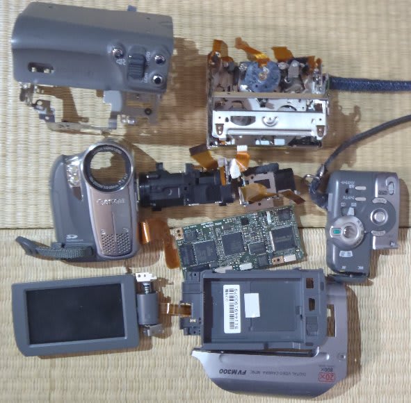 CANON Digital Video Camera JUNK購入 - 野路物大発見 CANON Digital Video Camera JUNK購入 - 野路物大発見