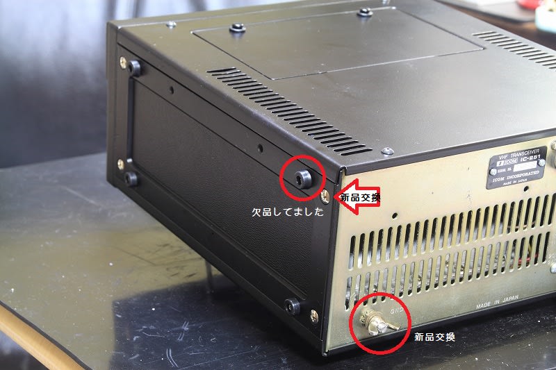 IC-251 #2 レストア その3 完結編 - JH1LKJ