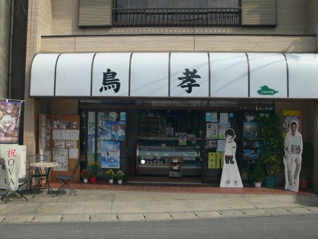 Amazon.co.jp: ガルパン 大洗限定/黒澤米穀店オリジナル 2023年
