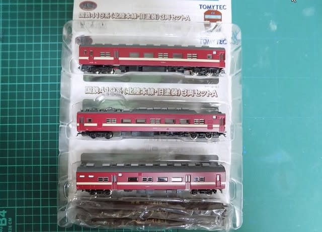 TOMYTECの鉄道コレクションの国鉄419系(北陸本線・旧塗装)3両 TOMYTECの鉄道コレクションの国鉄419系(北陸本線・旧塗装)3両