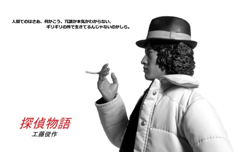 メディコムトイ×エンターベイ アルティメットユニゾン 探偵物語 メディコムトイ×エンターベイ アルティメットユニゾン 探偵物語