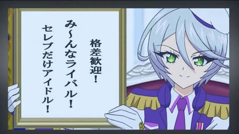 プリパラ 第78話感想 Msk Mtnのブログ プリパラ 第78話感想 Msk Mtnのブログ