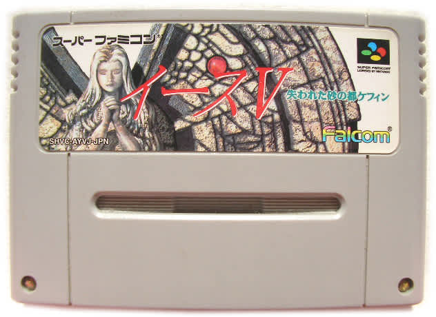 イース5 失われた砂の都ケフィン（スーパーファミコン） イースⅤ 失われた砂の都ケフィン』26周年：アドルが挑む、亡失