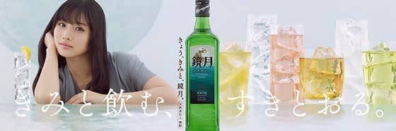 suntory suntory
