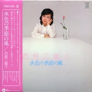 ☆西島三重子・レコード6タイトル☆ 池上線 リルケの詩集 千登勢