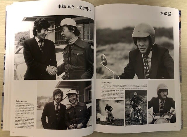 仮面ライダー 資料写真集 1971-1973+airdf.ouvaton.org