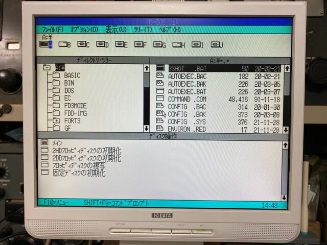 PC-9801RXの作動チェック - あだちの再生工房 日記2