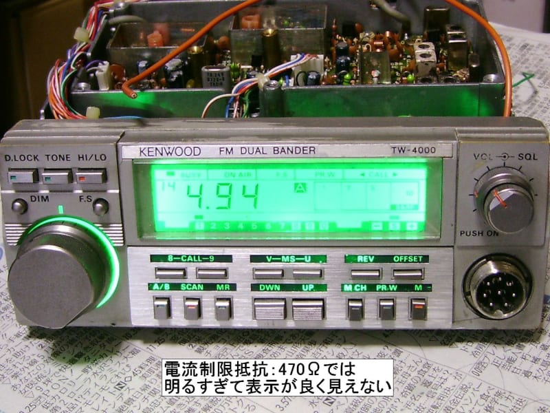 予約販売 KENWOOD TW-4000D gooおっさんの - 25W機のムギ球→LED化 その他