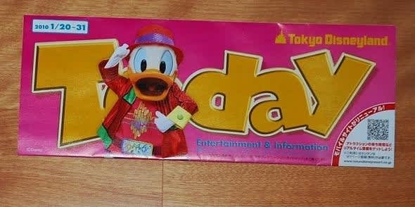 1088 (・´`(◇) ディズニー・パワー・オブ・ミュージック