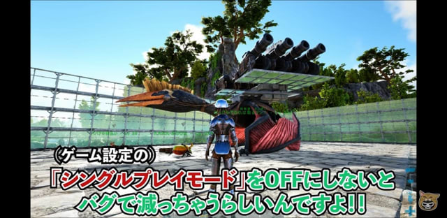 諦めなければテイム成功率100%」!! ARK超高難度マップ 諦めなければテイム成功率100%」!! ARK超高難度マップ