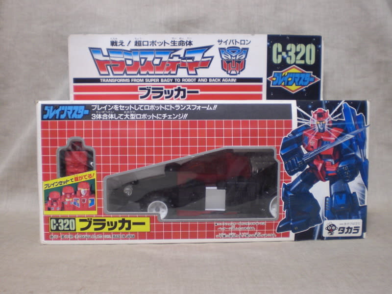 力のブレインマスター - トランスフォーマー馬鹿一代。R 力のブレインマスター - トランスフォーマー馬鹿一代。R