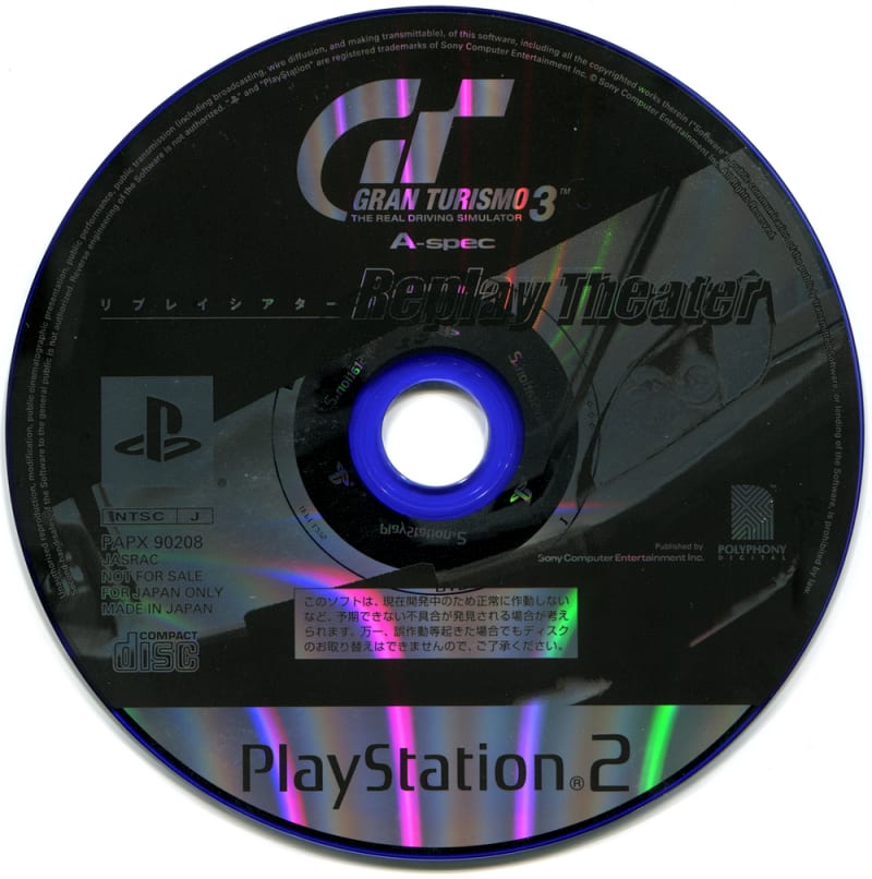 グランツーリスモ3 - Dirty Cheater ! JPPM グランツーリスモ3 - Dirty Cheater ! JPPM