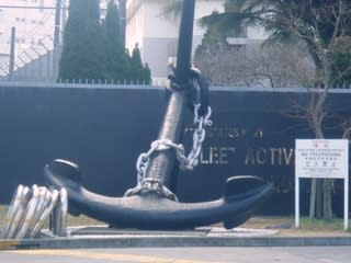 戦艦三笠艦材使用 錨型 置物