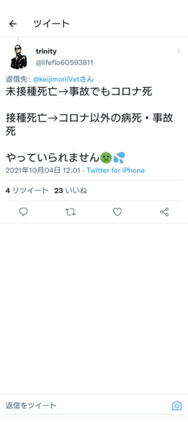 Twitterより 和歌山県紀ノ川市の6年生女子が亡くなられた らしい 国語塾もへじ 読解 記述 作文塾 開塾16年へ Twitterより 和歌山県紀ノ川市の6年生女子が亡くなられた らしい 国語塾もへじ 読解 記述 作文塾 開塾16年へ