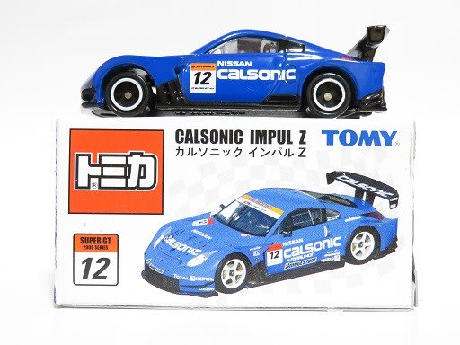 トミカ販促品 CALSONIC IMPUL Z - お気楽忍者のブログ 弐の巻 トミカ販促品 CALSONIC IMPUL Z - お気楽忍者のブログ 弐の巻
