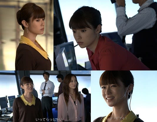 深田恭子 TOKYOエアポート～東京空港管制保安部～ DVD-BOX〈6枚