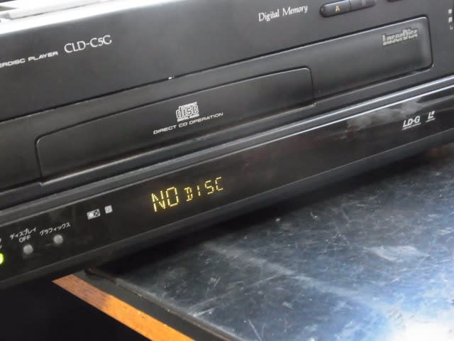 Pioneer, CLD-C5G - テレビ修理-頑固親父の修理日記 Pioneer, CLD-C5G - テレビ修理-頑固親父の修理日記